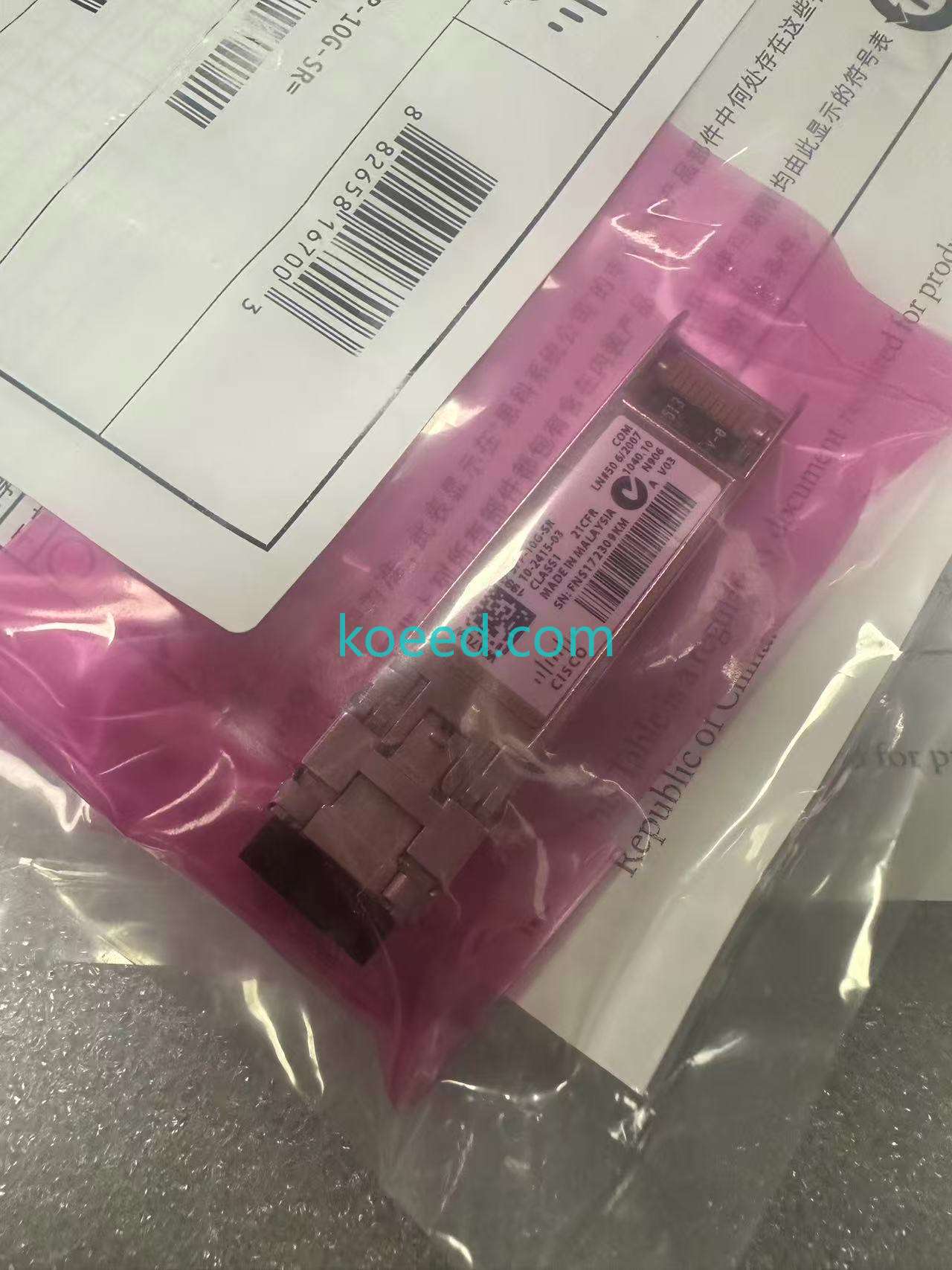 SFP-10G-SR 10G - Product View